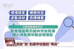 勇士本赛季至今场均抢下47.3板 与绿军并列联盟第一？